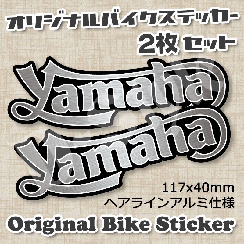 2枚Set】ヤマハ Yamaha ステッカー XSR900 XSR700 SR400 YZF RZ 2枚Set】ヤマハ Yamaha ステッカー XSR900 XSR700 SR400 YZF RZ