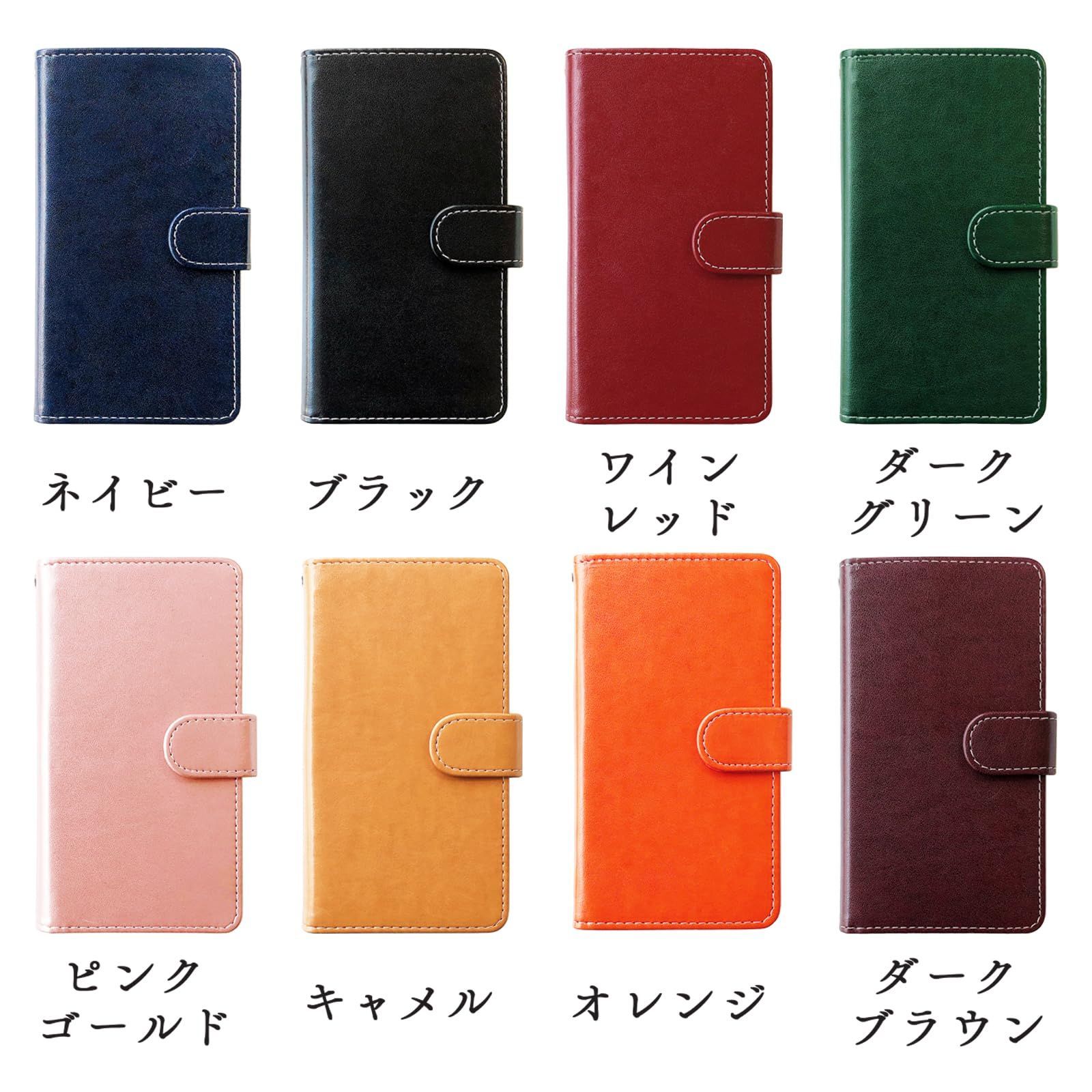 カバー 手帳型