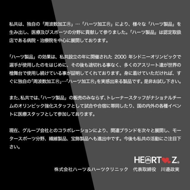 シール 大容量
