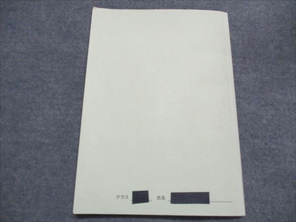 鉄緑会 大阪校 高2化学 化学基礎講座 問題集 前期 009m0D 鉄緑会 大阪校 高2化学 化学基礎講座 問題集 前期 009m0D - メルカリ