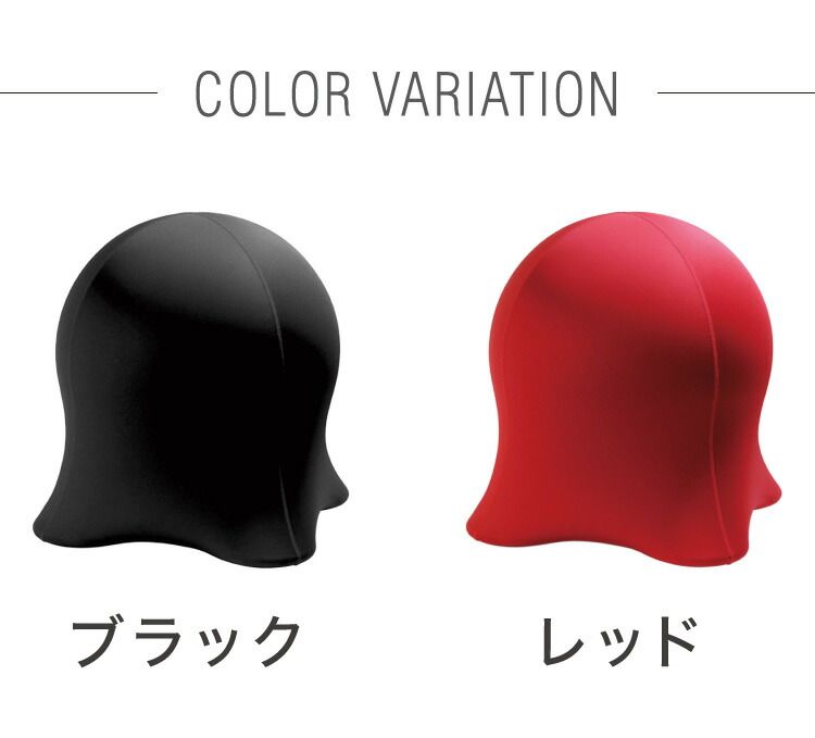イス