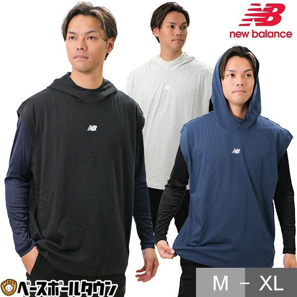 新品未使用】ニューバランス ノースリーブパーカー BP スリーブ