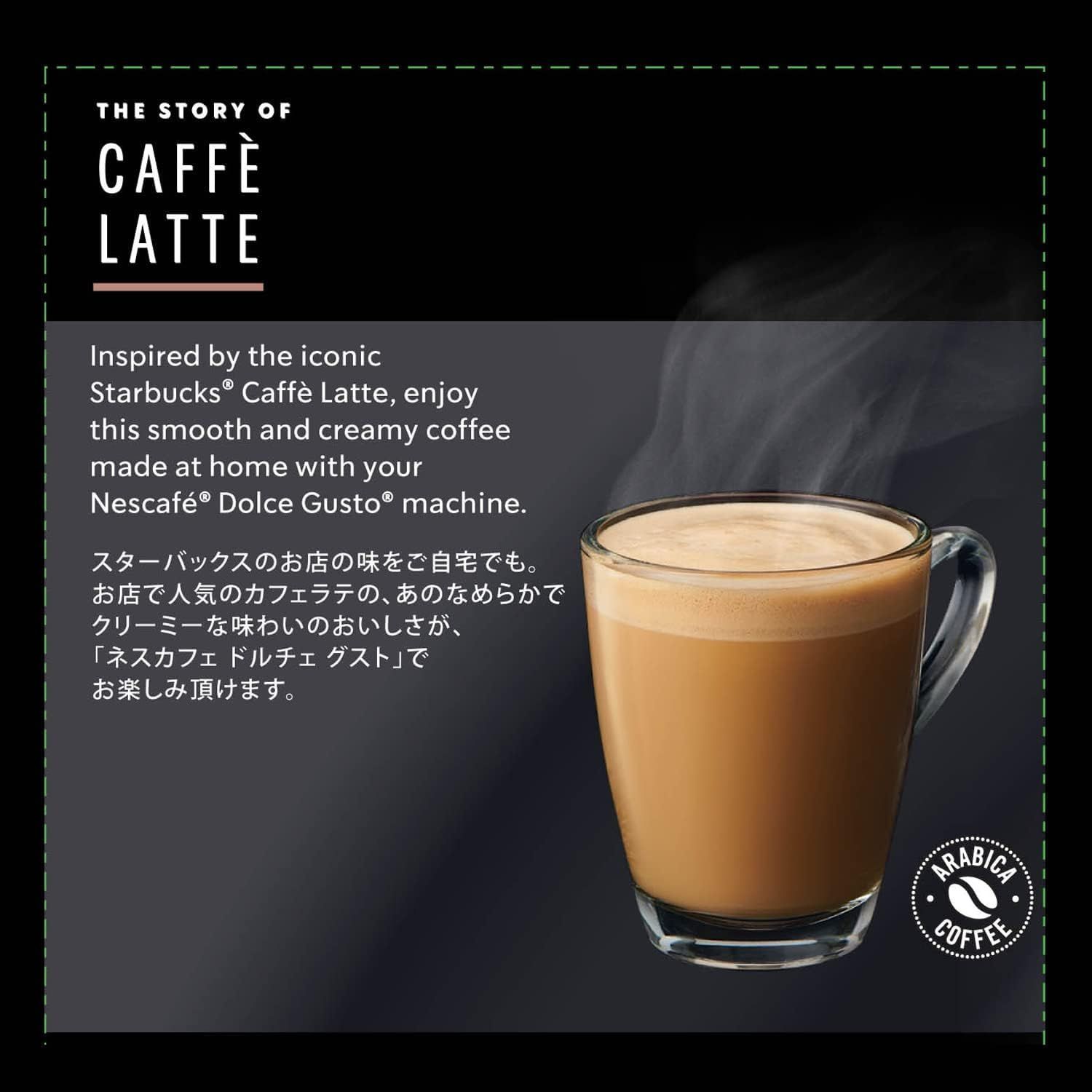 カフェ ラテ