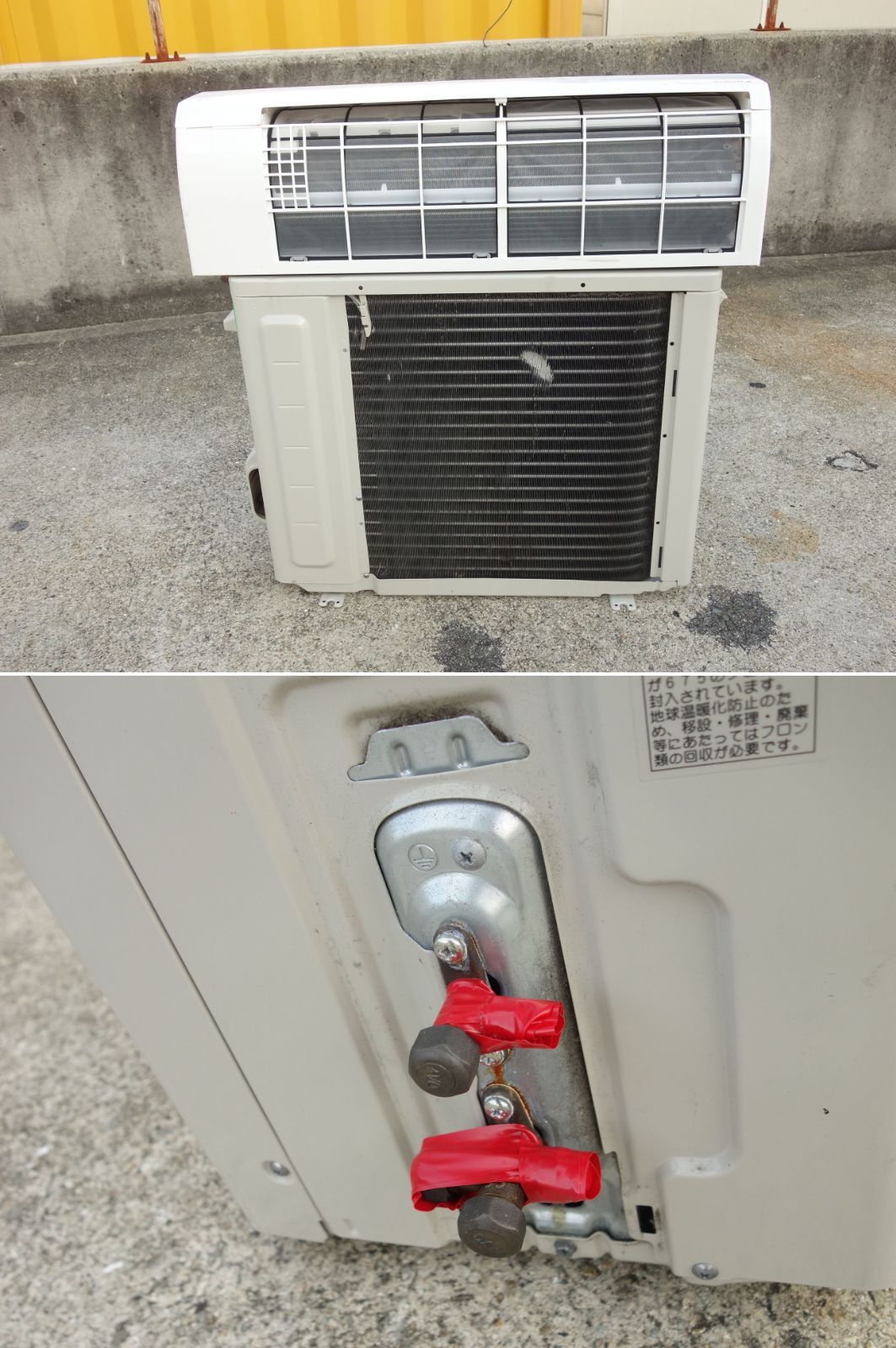 ルームエアコン