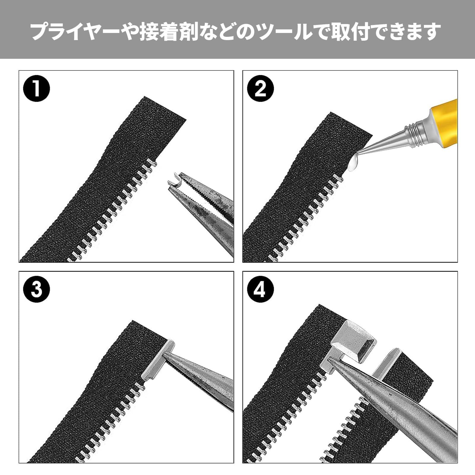 ナイロンジッパー,ジッパー,バッグ,ヘッド,コイル,製作キット