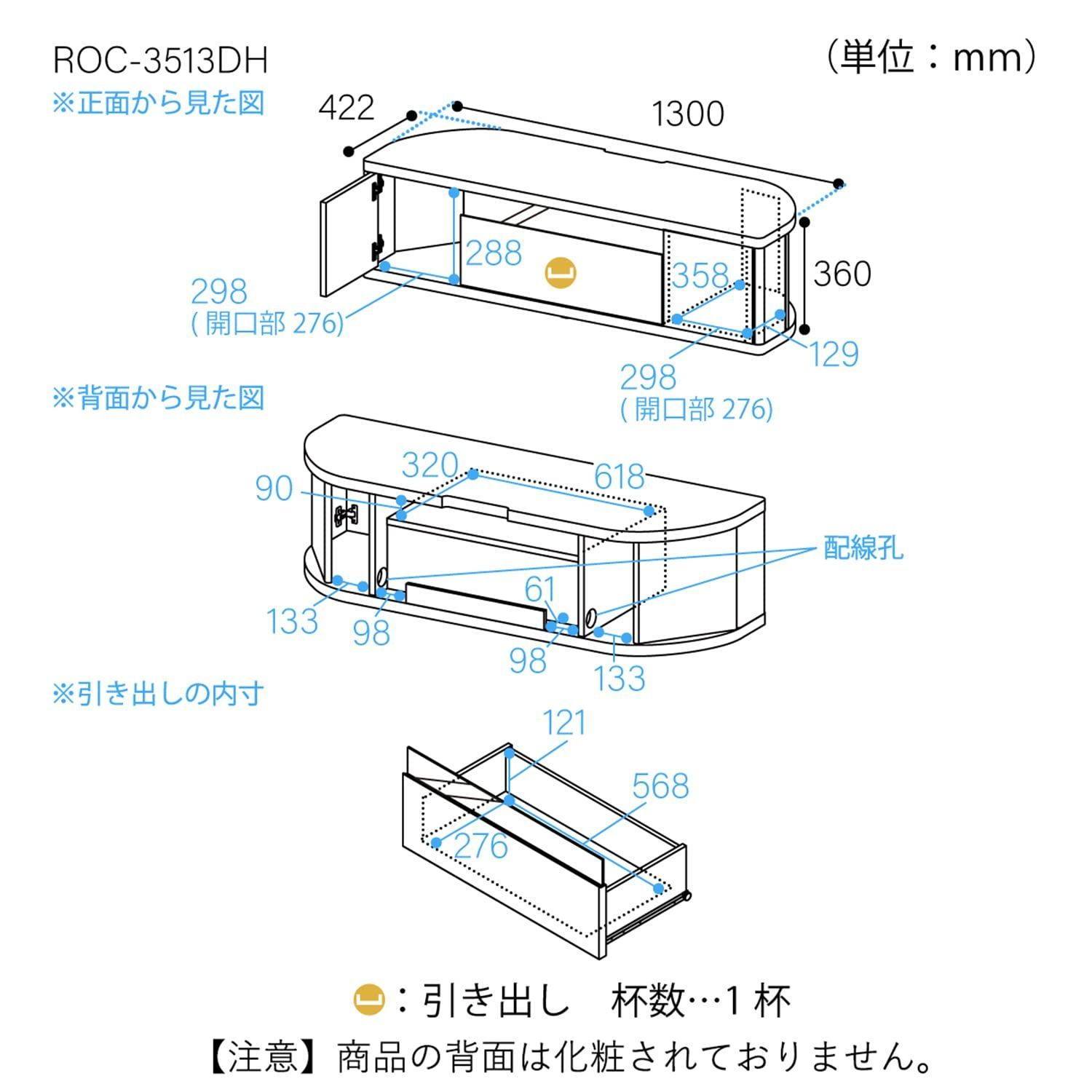センチ