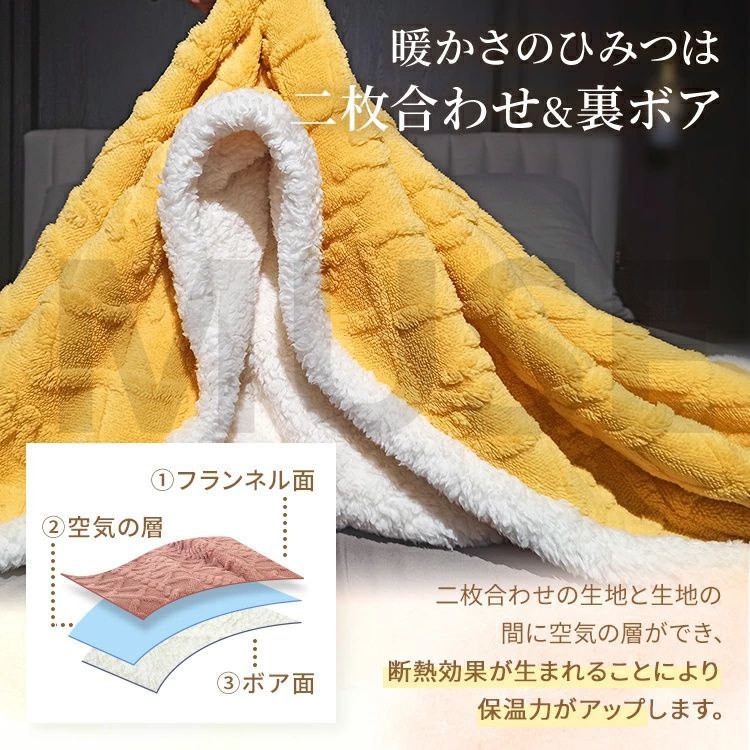 肌掛け布団 ふわとろ