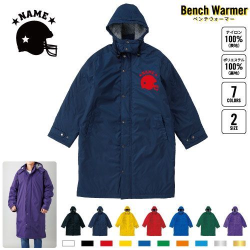 西川リビング RUBELLI タオルカバー S 150×210 日本製 綿100 西川