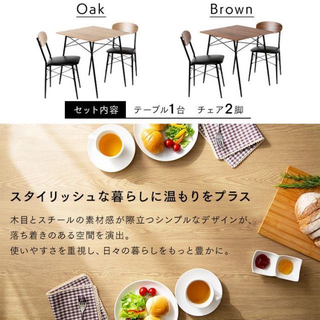 2人