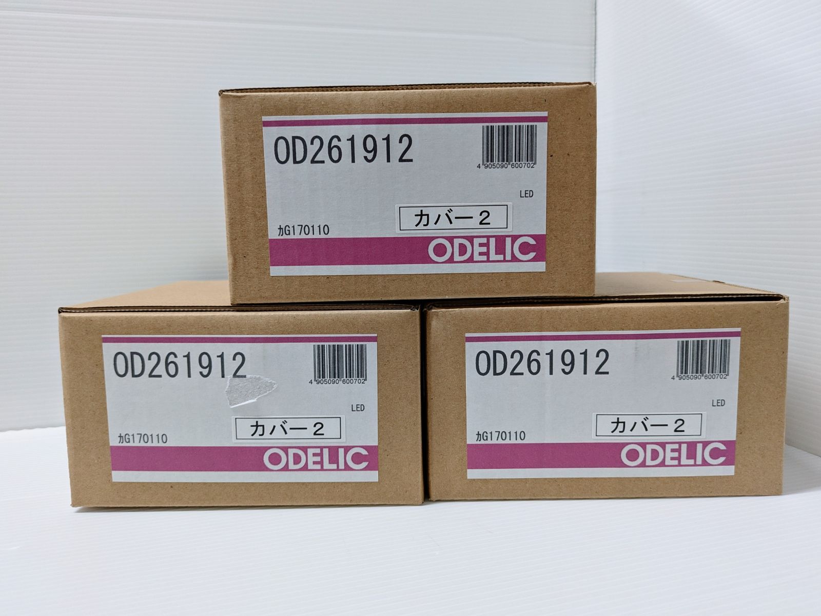 ODELIC OD261912 3個入り ダウンライト - メルカリ