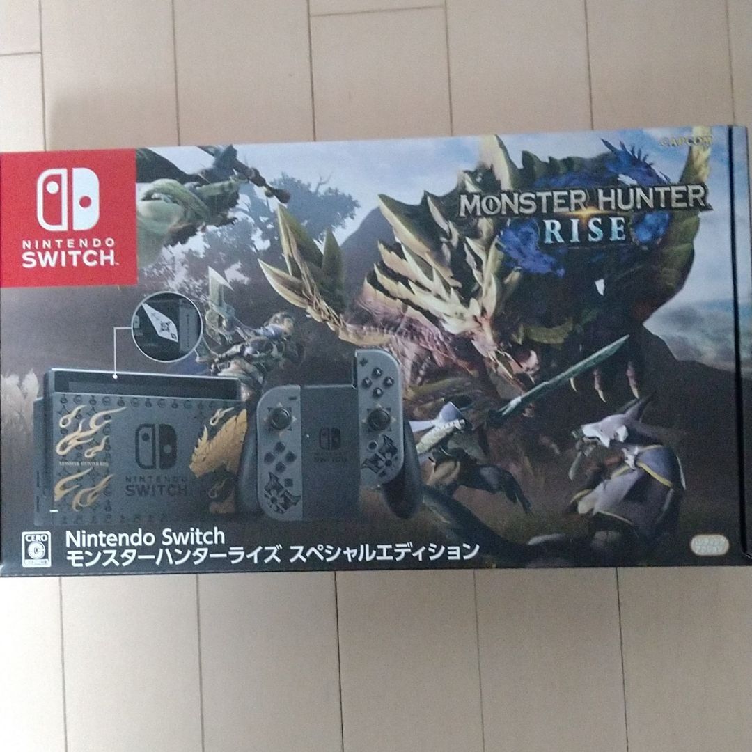 新品・未開封 任天堂スイッチ モンスターハンターライズ　スペシャルエディション