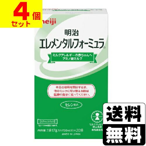 【新品】[明治]エレメンタルフォーミュラ スティックパック 17g×20本入【4個セット】