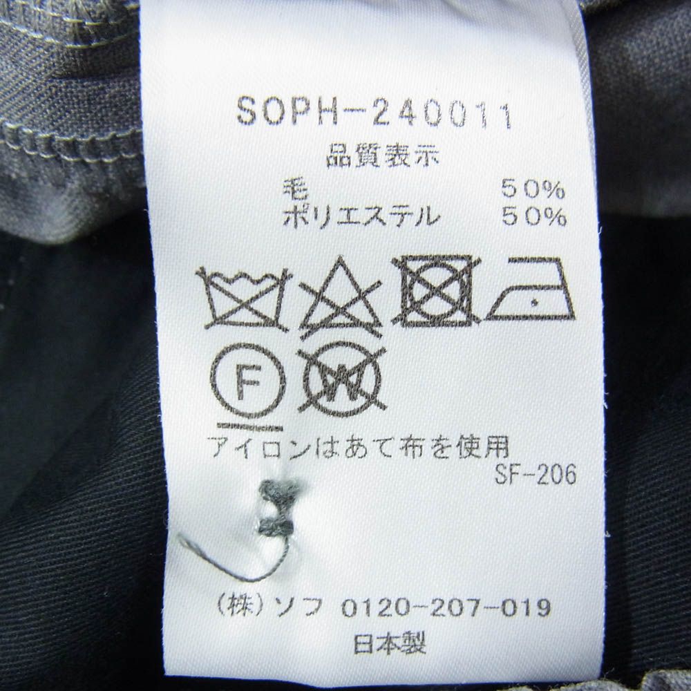 サマー