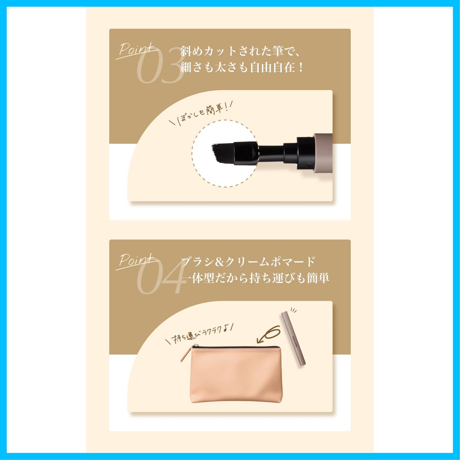 ライトブラウン 落ちないアイブロウ
