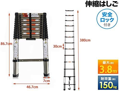 DayPlus 伸縮はしご ステンレス製 3.8ｍ 折り畳み伸縮梯子 持ち運びやすい軽量 多機能 耐荷重150 kg 自動ロック 安全ロック  スライド式 ステンレス鋼のはしご 室内室外両用 日本語説明書 - メルカリ