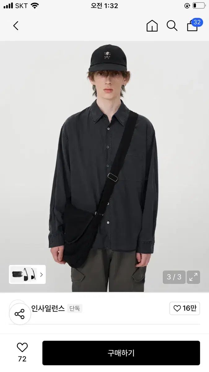 INSILENCE ウォッシュド コットン メッセンジャーバッグ