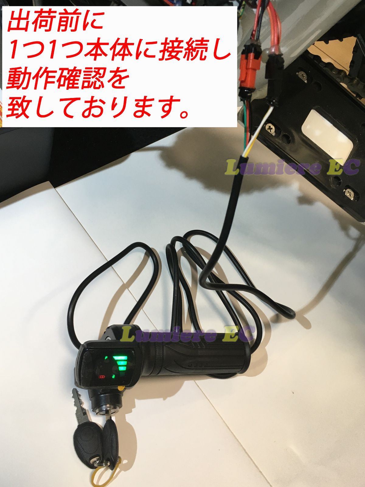 送料無料○新品未使用○フル電動自転車 スロットル 48V用(黒色
