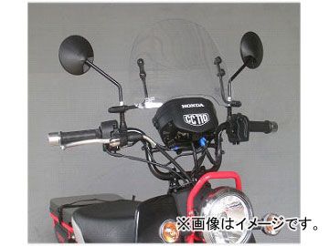 2輪 旭風防/AF-ASAHI ショートバイザー SPC-08-C ホンダ クロスカブ