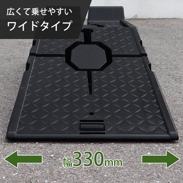 幅330mm 高さ170mm