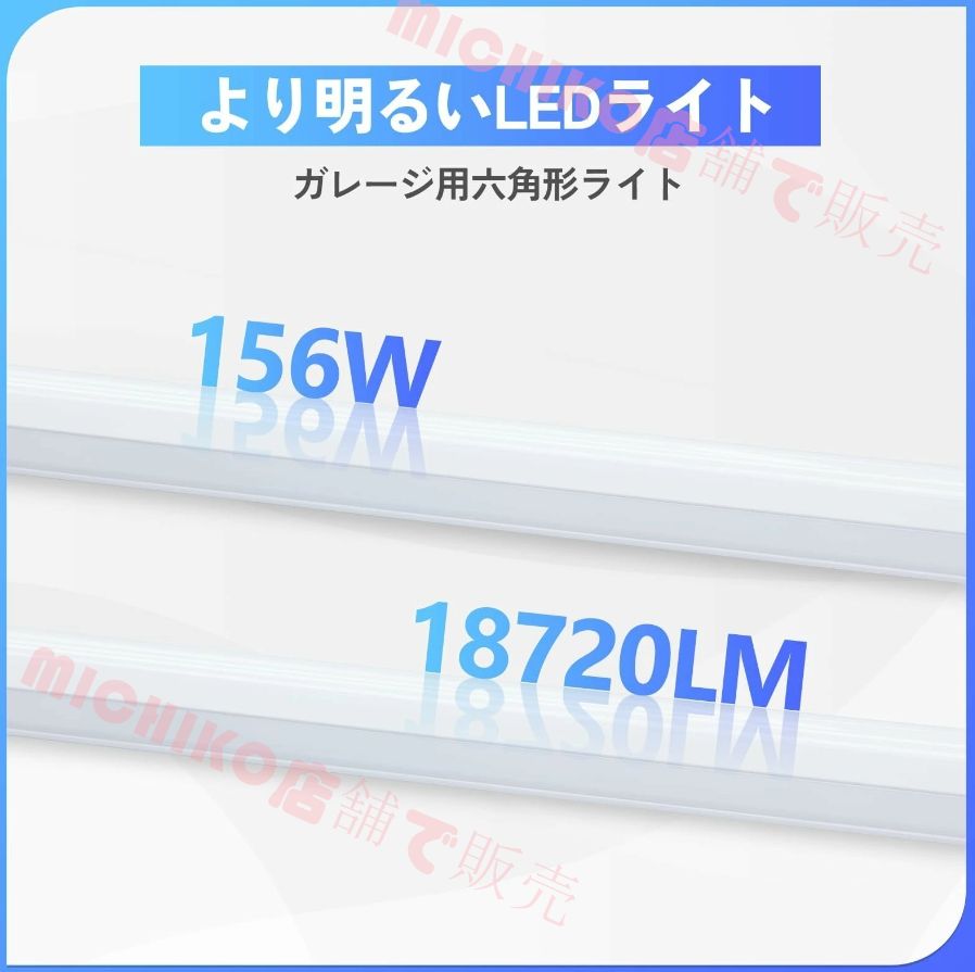 6500K PCプラスチック製