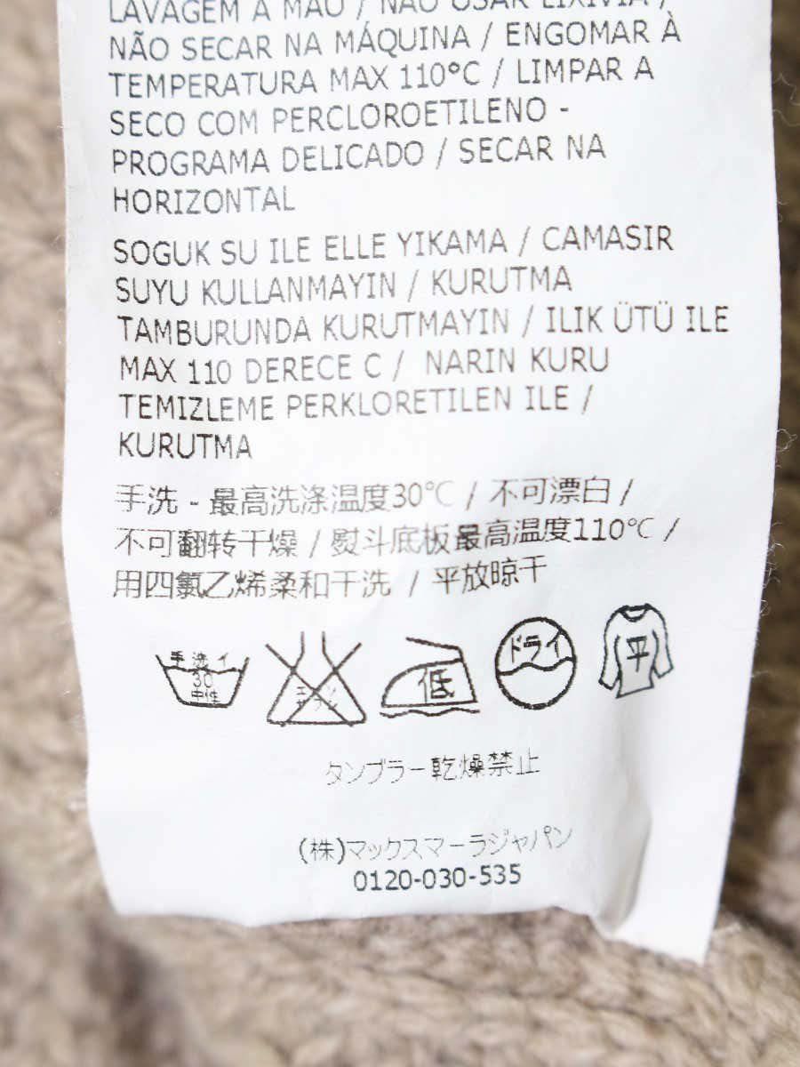ウィークエンドマックスマーラ 536622430000 セーター L
