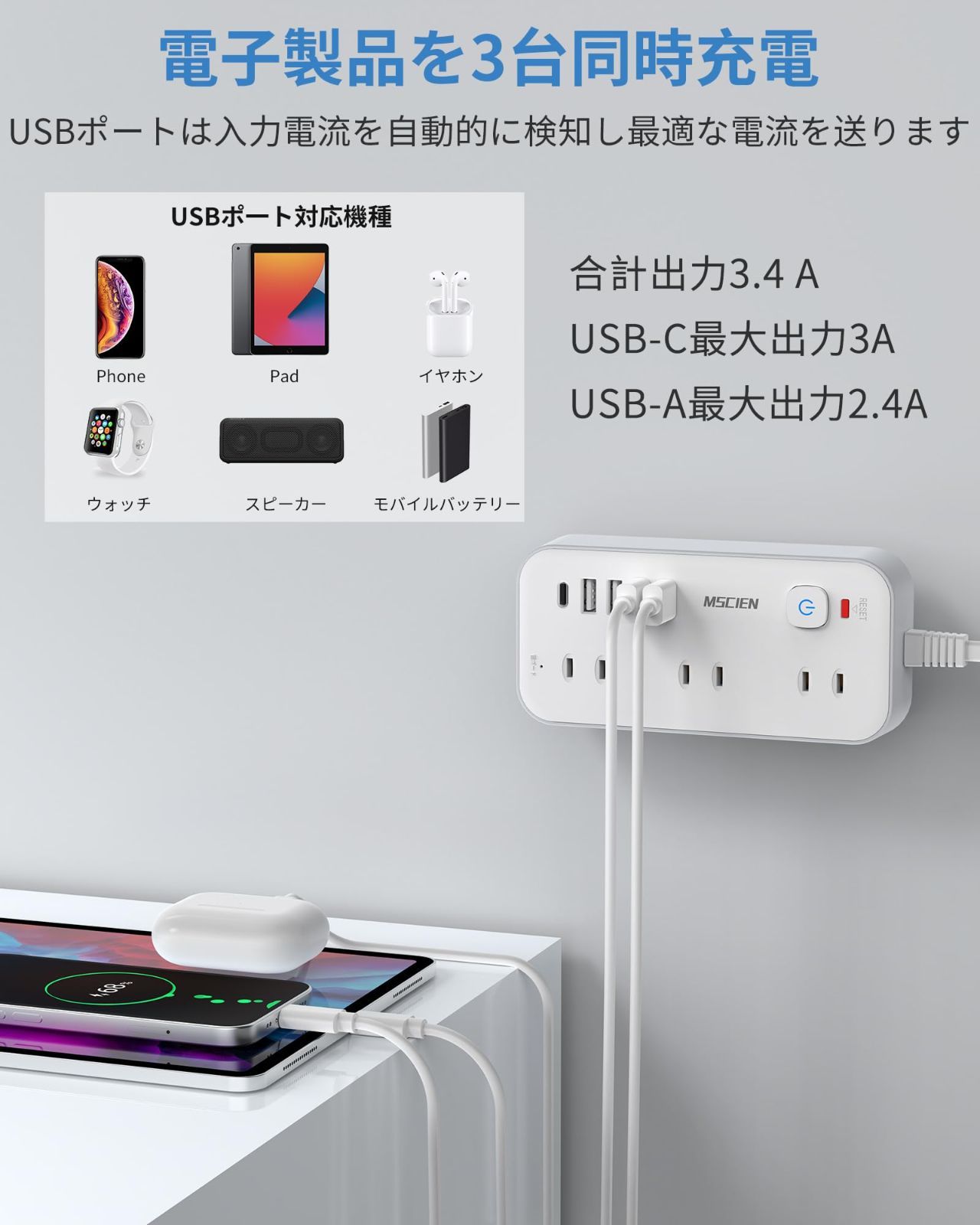 PC周辺機器 在庫処分 横差し タップ タップ 電源 おしゃれ マルチタップ 延長 oaタップ たこあし 分岐 コンセント 蛸足コンセント コード 電源コード テーブルタップ 雷ガード スイッチ付き usb 電源タップ 壁掛け 卓上に 電源タップ 1usb-c 4usb