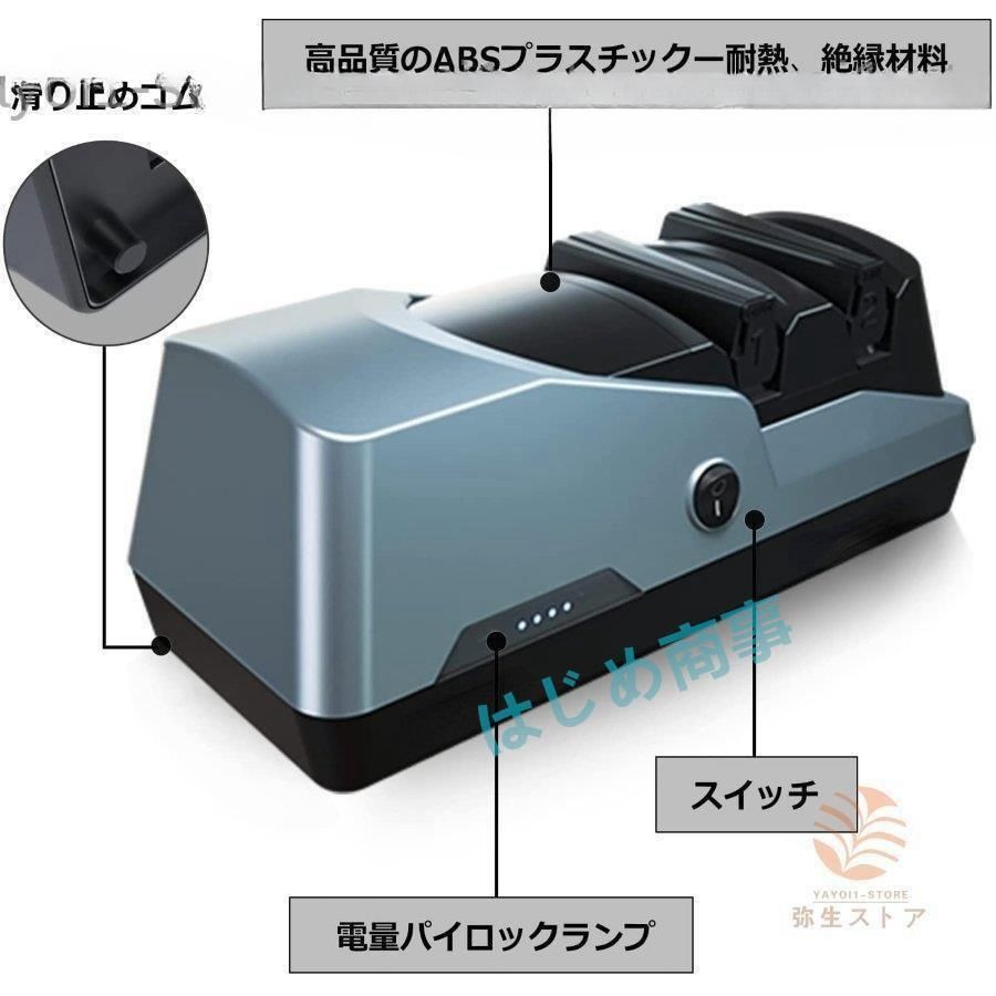 包丁研ぎ器