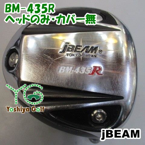 ■■ jBEAM BM-435R ドライバー