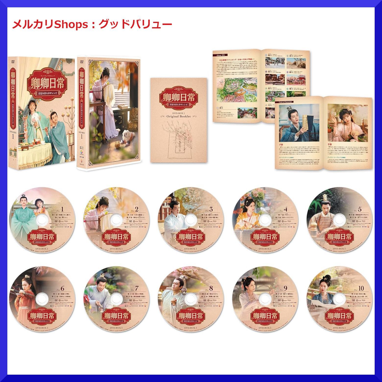 DVD 王と妃 93巻 全巻　☆安心のメルカリ便☆ DVD 王と妃 93巻 全巻 ☆安心のメルカリ便☆