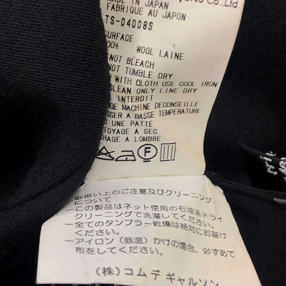 Christian Dior (クリスチャンディオール) ⑤ 121J18A3667 ふくれ  