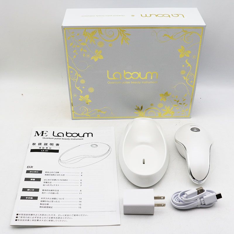 美品 ME La boum ラボン LA-01 美顔器 ER6-05-97 - メルカリ