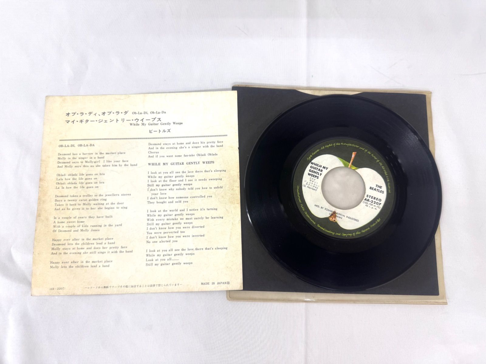 The Beatles レコード 中古 THE BEATLES レコード LPレコード 9枚セット az MID7191 - メルカリ