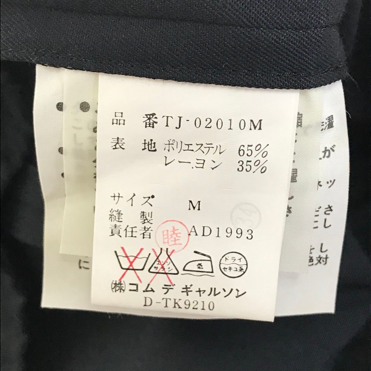 111