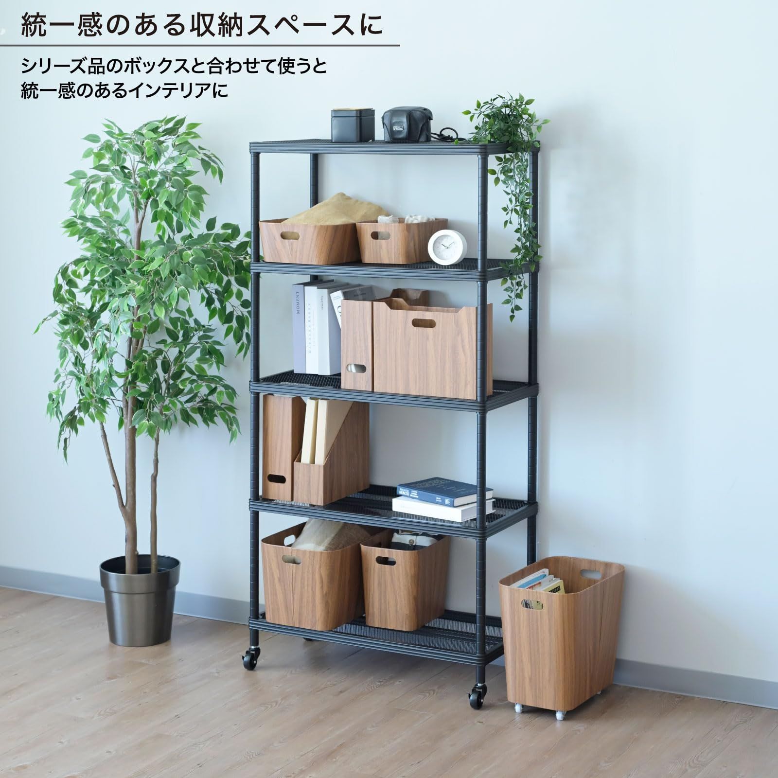 収納ケース 軽量 ボックス 木目調 衣類 紙製 小物 ゴミ箱 収納