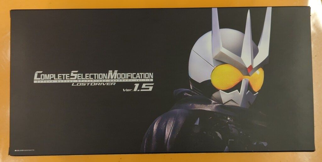 バンダイ コンプリートセレクションモディフィケ ション 仮面ライダーW ロストドライバー ver 1 5 47