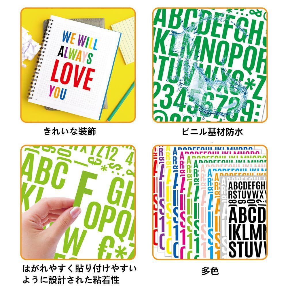 【特価商品】サムコス シール アルファベット 大文字 数字 ステッカー 8色 8枚セット 防水 PVC製 2と4cm 大文字 小文字 数字 ステッカー  日記 手帳素材/ドア/ロッカー/キッチン/アドレス/メールボックス用メールボックスナンバーステッカー ネーム