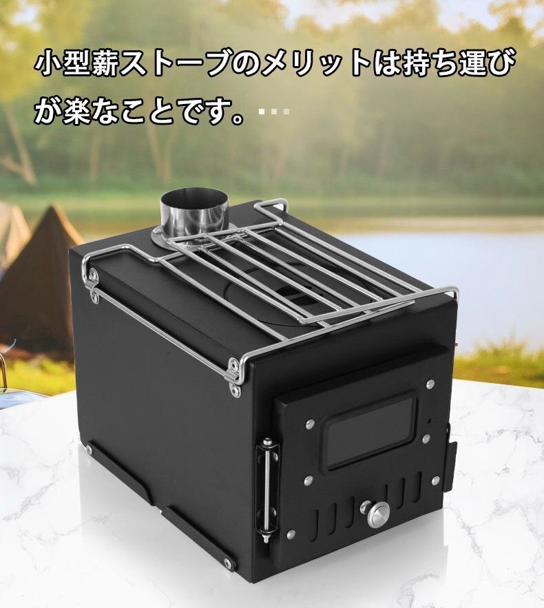 アウトドア キャンプ