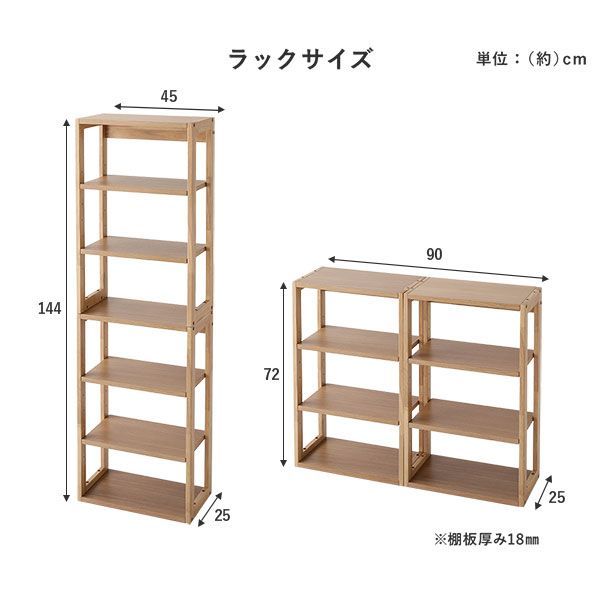 収納ラック 収納棚