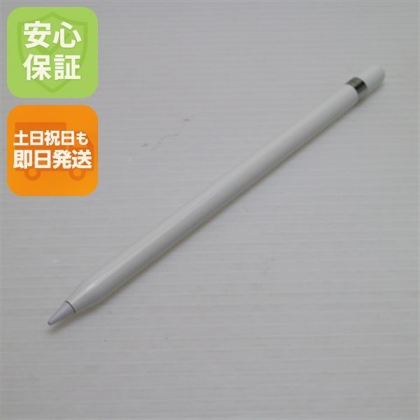 Apple Pencil 第1世代 MK0C2J|A 2015 タッチペン 即日発送 土日祝発送OK 01000