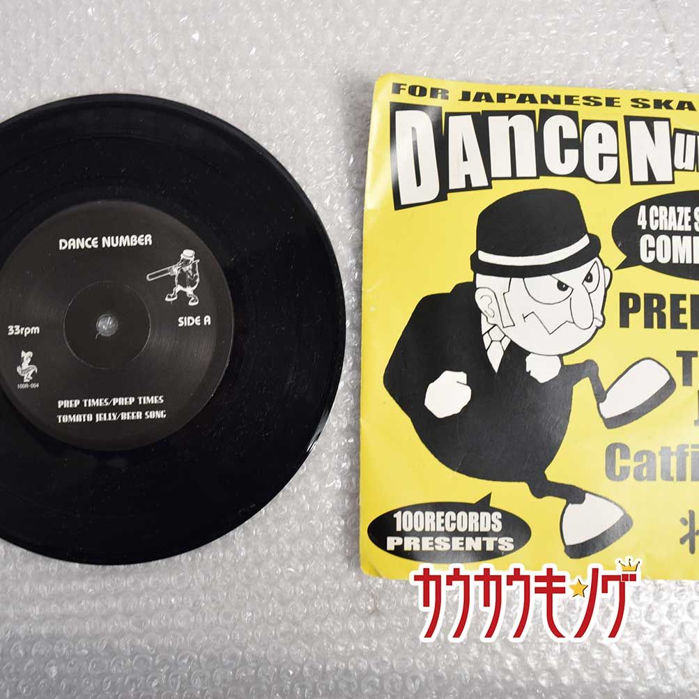 レア SKa Ska SKANDAL! 4枚組 アナログ レコード ska punk dance number コンピレーション 将番頭 tomato jelly