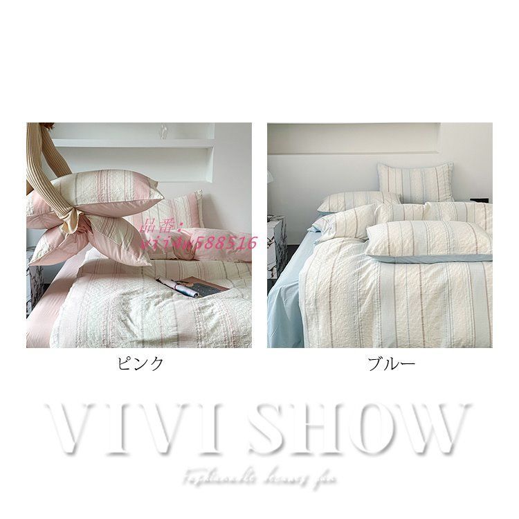 寝具カバーセット 北欧風 4点セット 布団カバーセット 掛け布団カバー ボックスシーツ 枕カバー新生活 オシャレ 安い vii4w588516