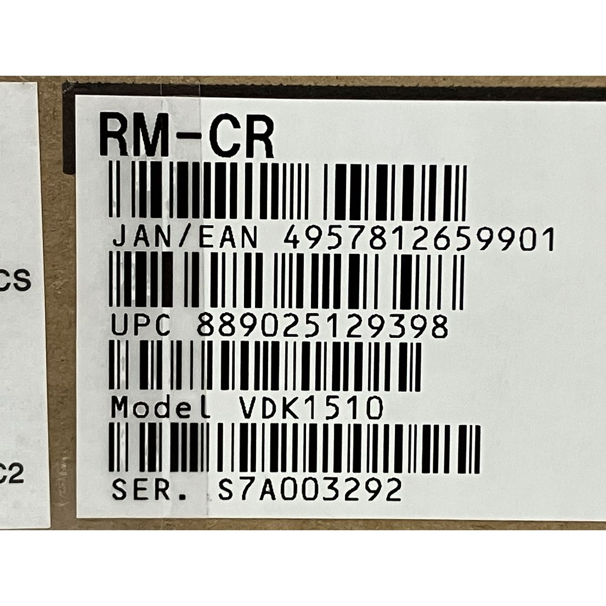 シグナルプロセッサー S9642157