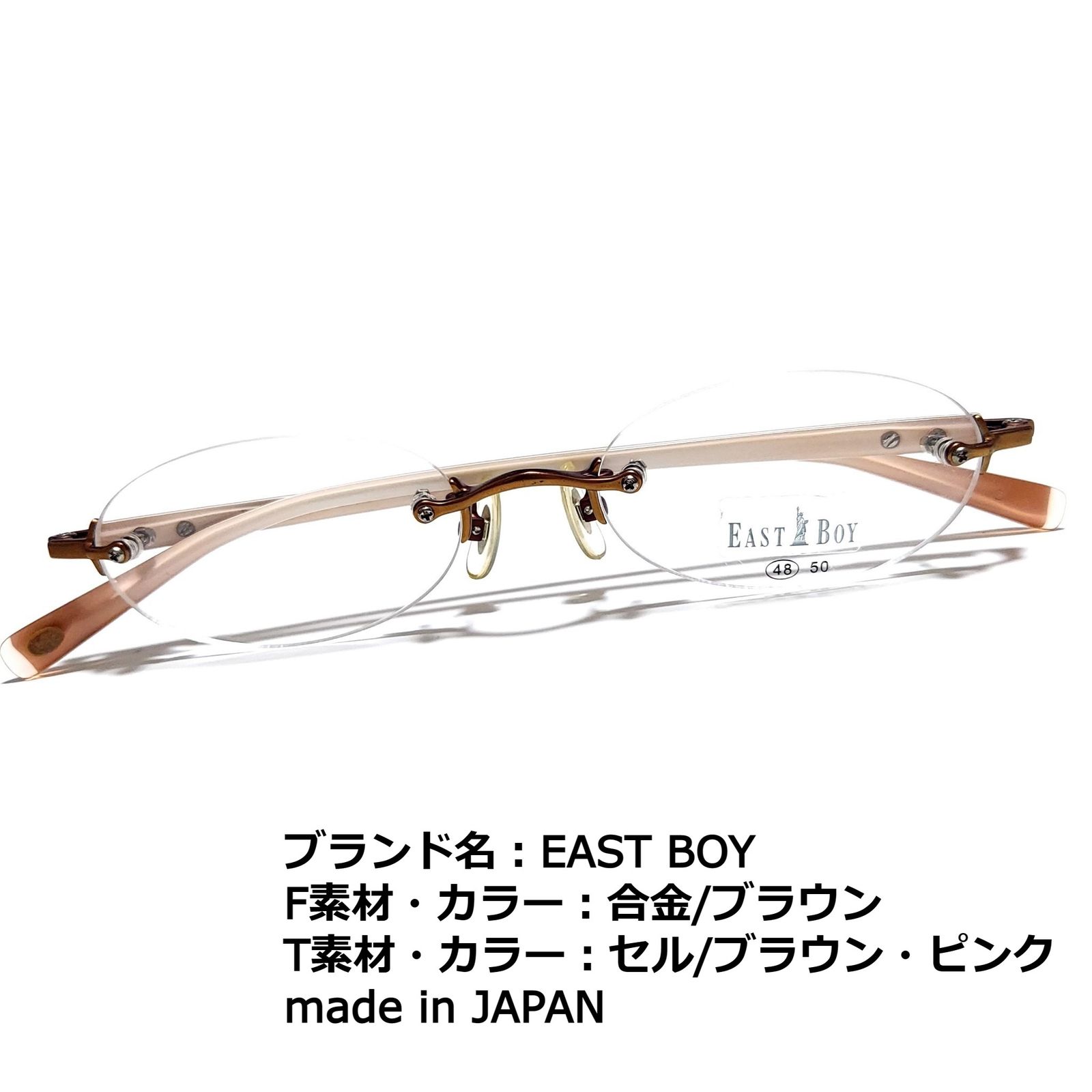 No.1789+メガネ EAST BOY【度数入り込み価格】-