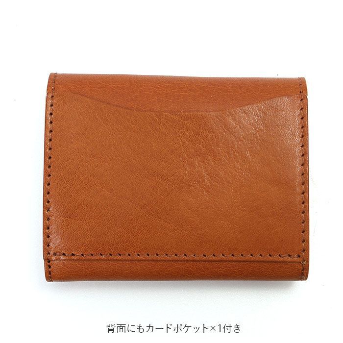 Lien リアン コルドがま口2つ折れウォレット | バックヤードファミリー