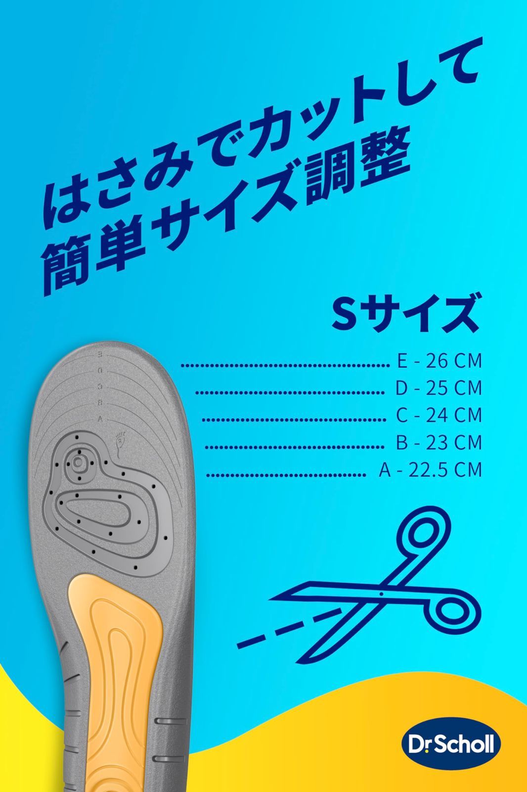 22.5cm-26.0cm