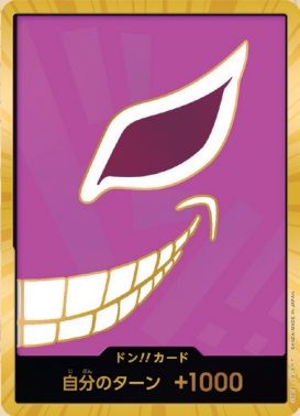 ドン!!カード(ドンキホーテ・ドフラミンゴ)(スーパーパラレル・金枠) [ONE PIECE CARD THE BEST] ワンピースカードゲーム