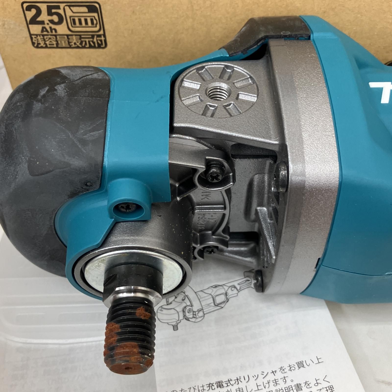 △△MAKITA マキタ 180mm充電式ポリッシャ 40Vバッテリー（充電回数1回 
