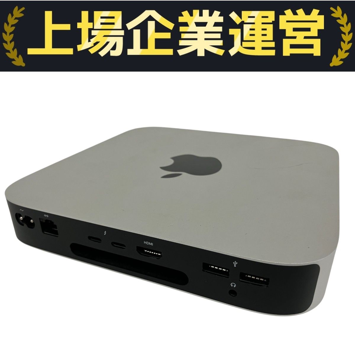 Macデスクトップ M1 Mac mini 2020 Apple Mac mini M1 2020 デスクトップ PC 16GB SSD 256GB