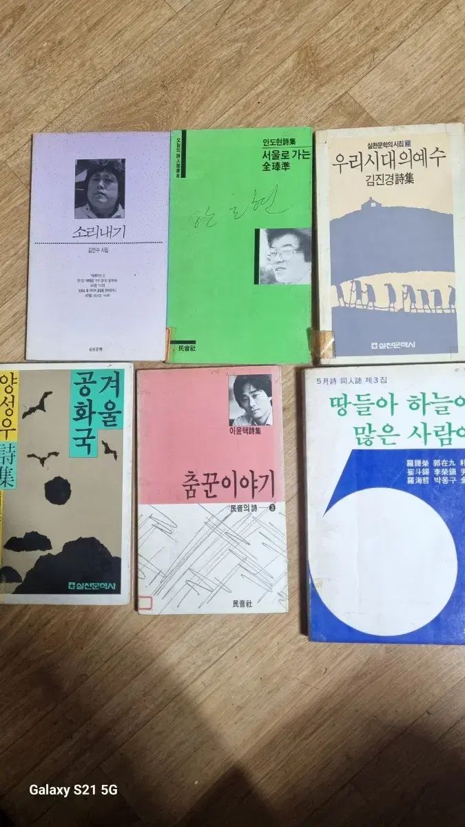 中古】新増補版 校本萬葉集〈1〉首巻,附巻／佐佐木信綱 ほか編