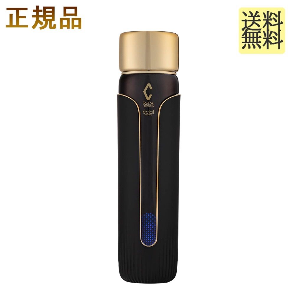 ReLa éclat beauté II 美顔器 【公式通販】